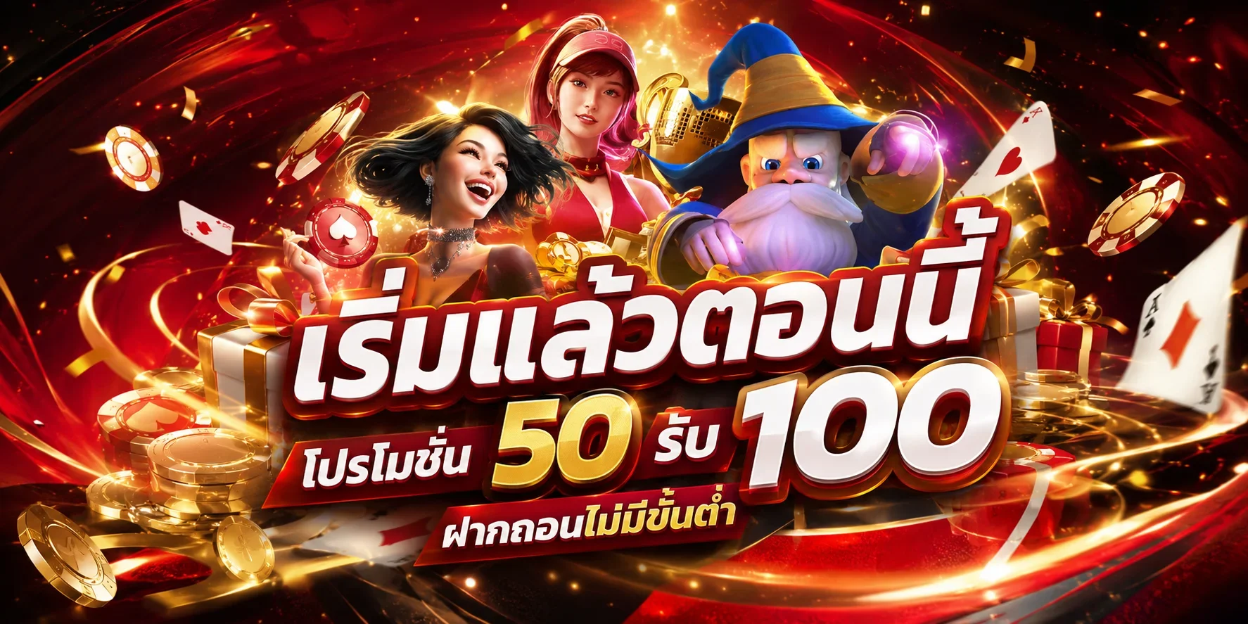 สล็อตเว็บตรง Heng1688 โปรโมชั่นต้อนรับสมาชิกใหม่