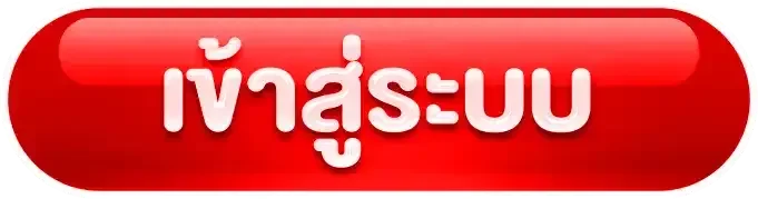 เข้าสู่ระบบ Heng1688 หน้าสมัครสมาชิกสล็อตเว็บตรง